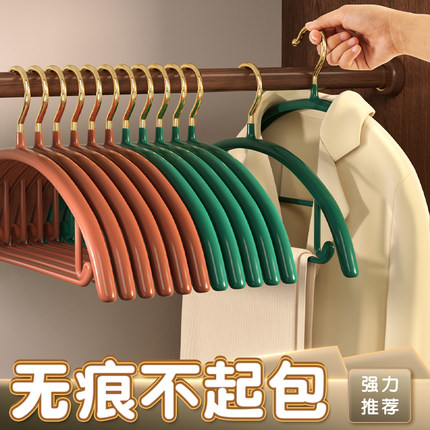 无痕衣架挂衣家用防肩角不起包防滑衣服撑子不锈钢阳台凉晾衣挂钩