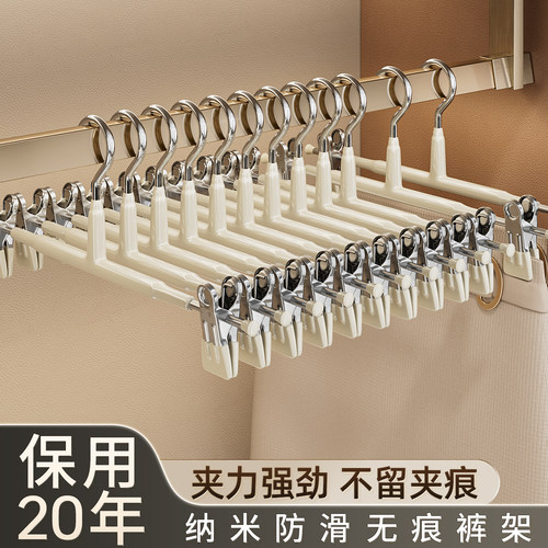 裤架夹子家用挂衣无痕晾jk裙专用