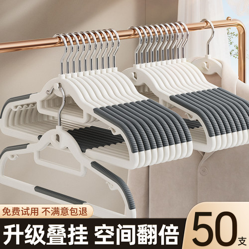 衣架子家用挂衣无痕防肩角不起包