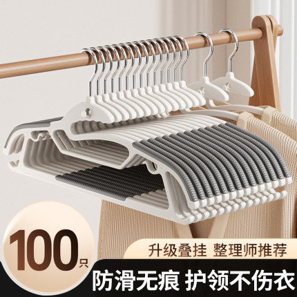 衣架家用挂衣无痕防滑肩角衣服挂架晾晒衣挂不起包衣撑子加粗加厚