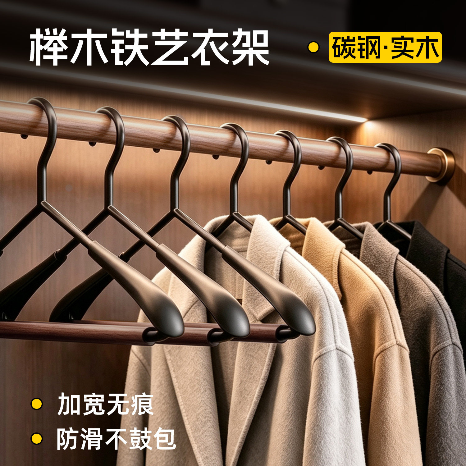 实木衣架服装店专用高级木质酒店榉木衣架家用挂衣女装店专用衣架