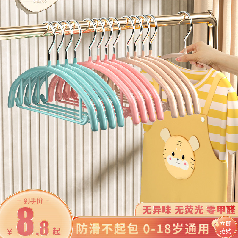 儿童衣架宝宝家用新生图片