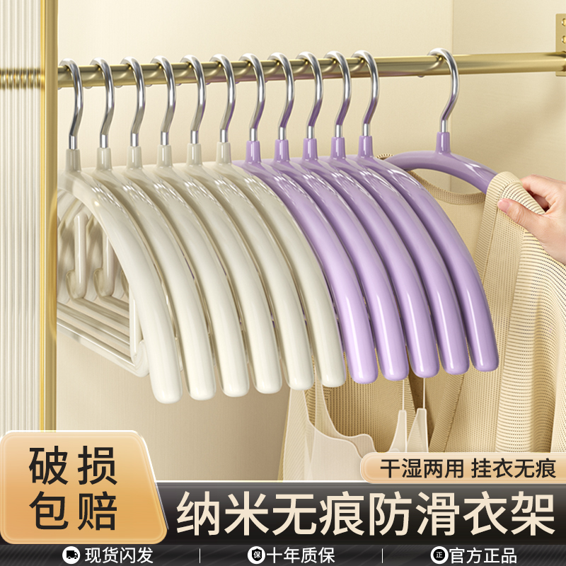 衣架无痕防滑不鼓包家用挂衣撑子