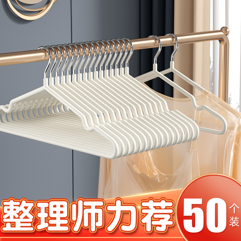 加粗加厚无痕衣架家用挂衣不起包