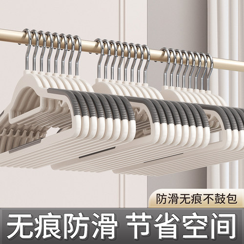 整理师专用无痕防滑衣架家用挂衣
