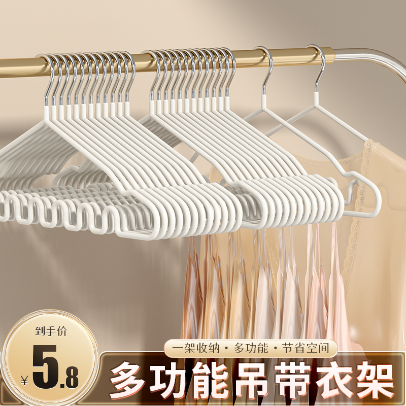 网红吊带收纳神器波浪衣架宿舍用