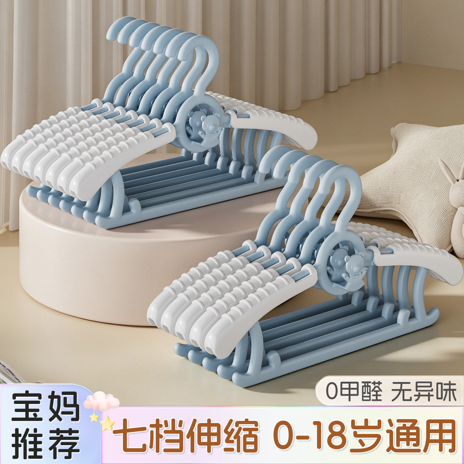 儿童衣架宝宝专用中童大童可伸缩