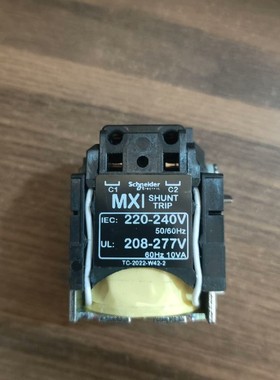 施耐德NSX NSC塑壳断路器开关分励脱扣器线圈LV429387 MX220-240