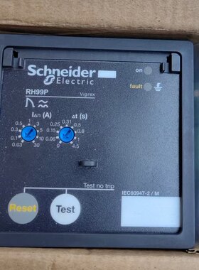 施耐德剩余电流动作继电器漏电故障保护器RH99P 56273 220-240v