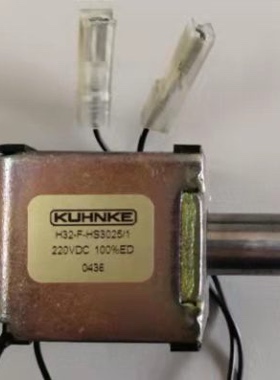 昆科KUHNKE电磁铁线圈H32-F-HS3025/1闭锁电磁铁VD4 DC220v 110v