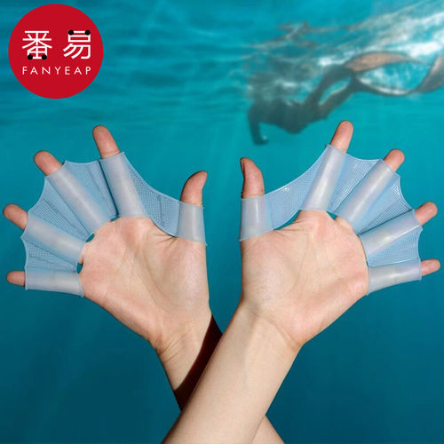 手脚蹼A1pn008-游泳训练浮潜装备鸭掌自由泳半指用品硅胶划水