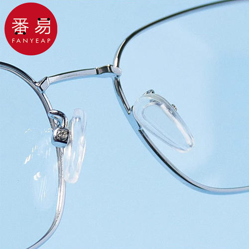 鼻托/硅胶B1pn008-硅胶防压痕防滑鼻托鼻梁支架眼镜鼻子减压托支