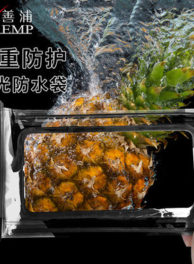 手机防水袋A1pq808-挂脖密封可触屏外卖骑手装备户外游泳漂流潜