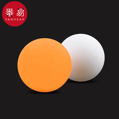 15Y10Y5Y乒乓球A1P50-黄白色新材料40+无缝一二三星高弹力耐打比