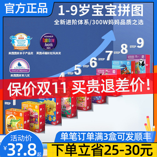 6歲以上通用 TOI圖益兒童拼圖益智紙質(zhì)玩具大塊進(jìn)階幼兒寶寶男孩3