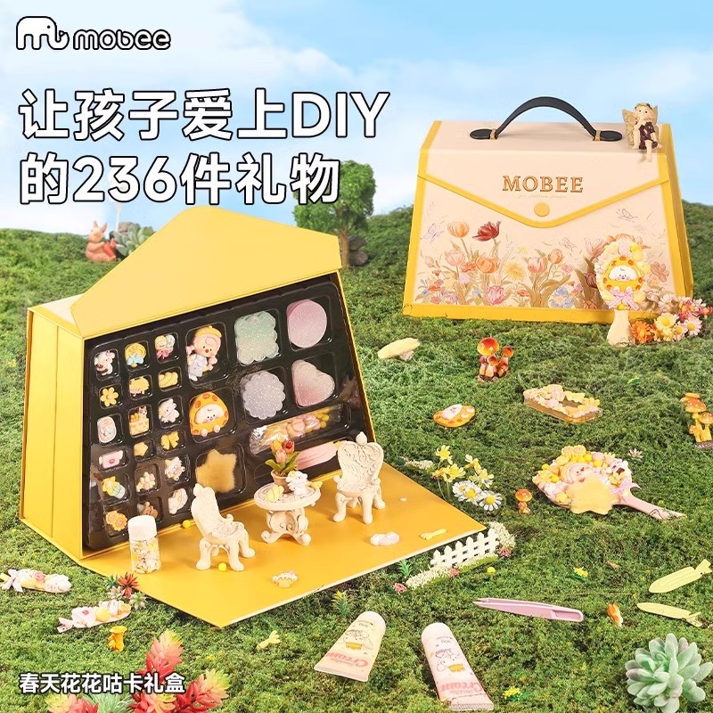 mobee咕咔套装奶油胶咕卡礼盒diy益智玩具六一儿童节女孩生日礼物