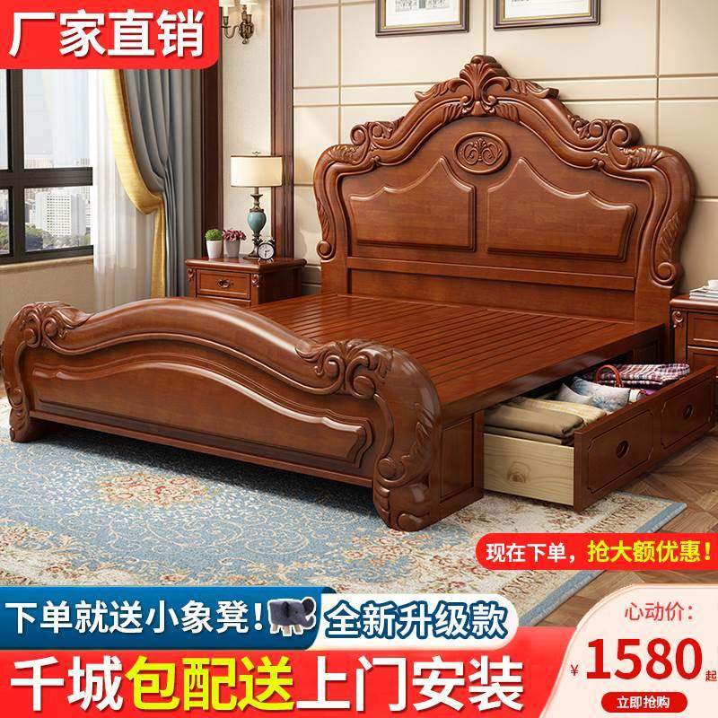 欧式实木床1.8m美式双人床主卧室床现代简约2米2.2m大床家用家具_虎窝淘