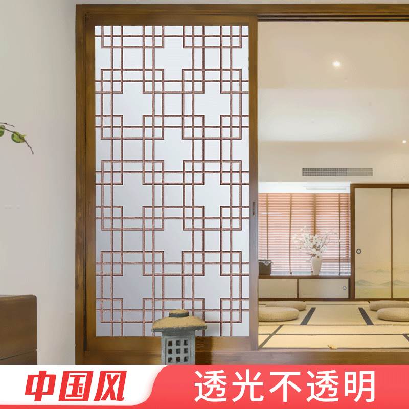 玻璃贴纸中国风窗户静电磨砂贴膜透光不透人中式窗花纸玻璃防窥膜