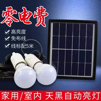 太阳能灯家用室内大红灯笼灯