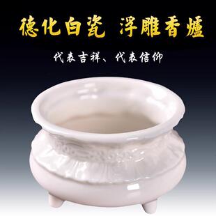 佛前陶瓷道家佛具套装道家水杯供果盘供香炉香筒家用供奉神像用品