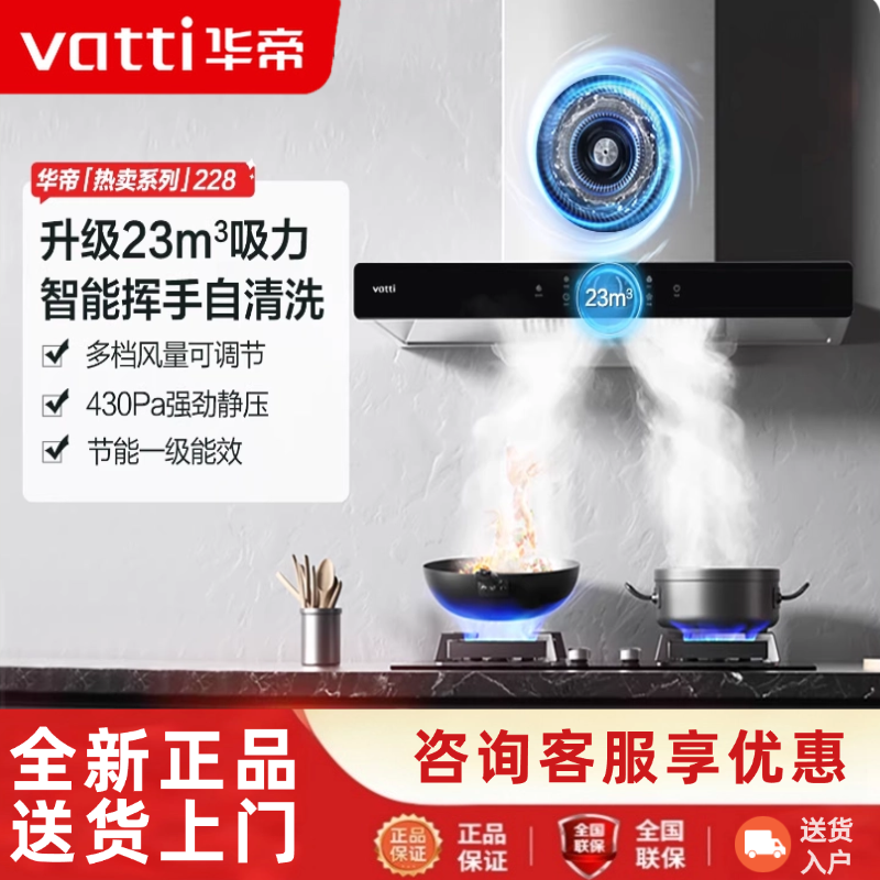 ���ڲ�����i11228 ��Ȼ�� ����i11228��ŷʽ����ϴ������װ 1799Ԫ