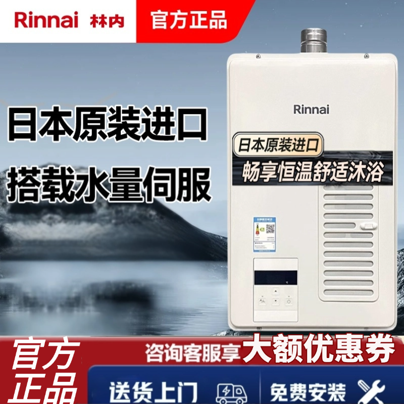 REU-A1620WF(K)-CH Ȼ ձԭװȼˮǿ