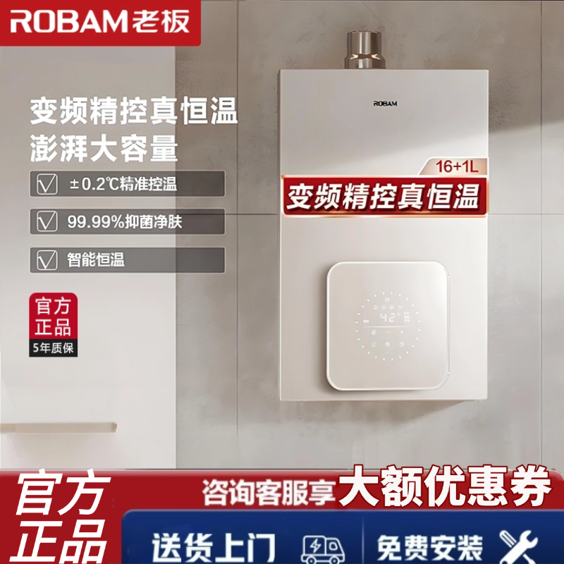 ڲJSQ31-HD350A-16 Ȼ ϰϵG1ȼˮHD660A-16ˮŷ÷HD350A-162099Ԫ
