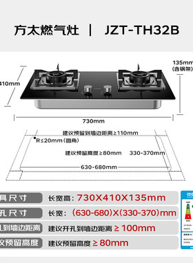 [新品]方太TH32B燃气灶煤气灶天然气灶嵌入式双灶家用大吸力正品