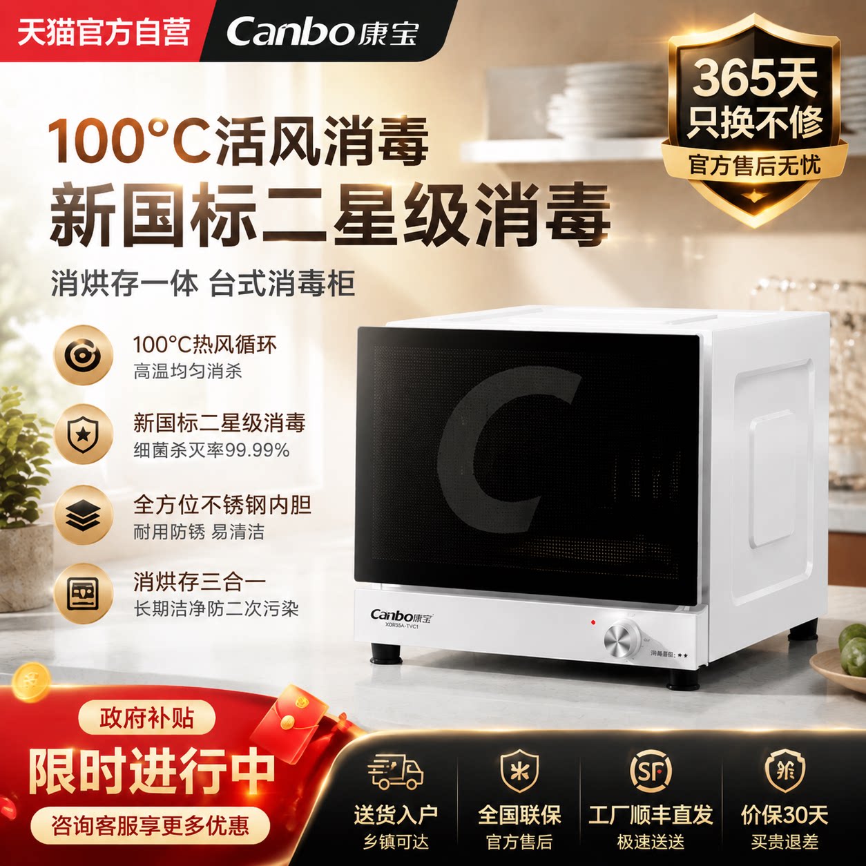 康宝母婴级桌面台式热风消毒柜图片