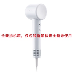 追觅吹风机极光G10家用高速大风力电吹风 不支持无理由退货