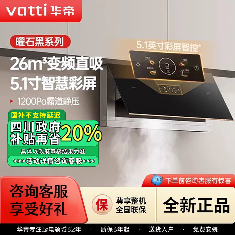 ���ڲ�����i11198���̻� ���۳���˫ǻ����ʽ������װ