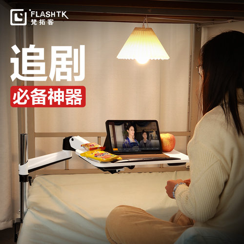 床上桌梵拓客上下铺可折叠小桌子