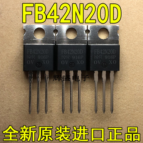 全新FB42N20D IRFB42N20D IR TO-220 N通道 功率MOS 44A 200V
