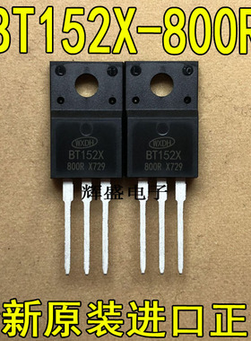 BT152X-800R BT258X-800R BTA06-600B BTA06-600C BTA06-600SW