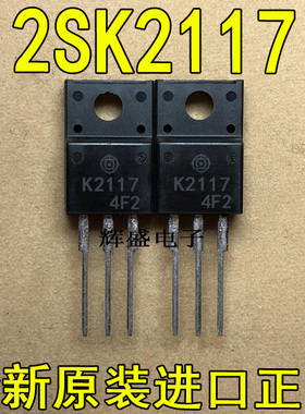 全新进口 K2117 2SK2117 日立 TO-220F N通道 电源MOSFET 7A 500V
