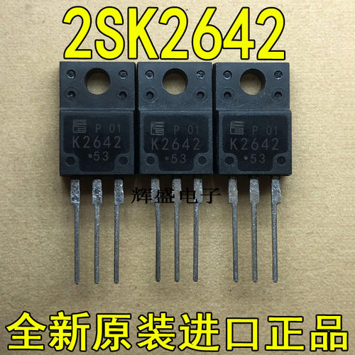 全新K2642 2SK2642-01MR FUJI TO-220F N通道场效应管15A500V