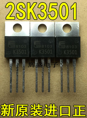 2SK3501 2SK3504 2SK3517 2SK3529 2SK3531 2SK3533 2SK3554