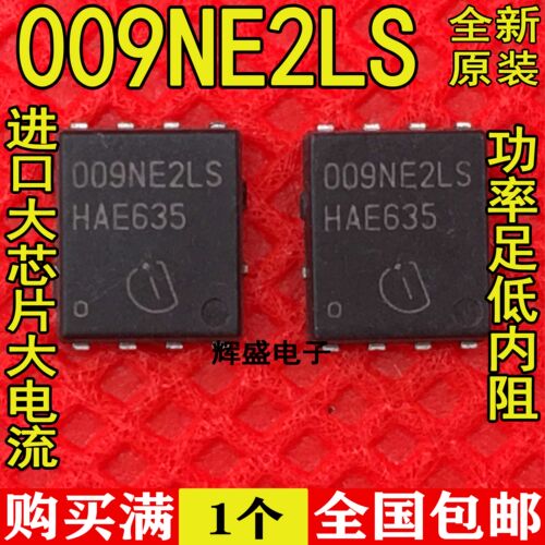 全新全新原装进口 大电流低内阻MOS管 BSC009NE2LS DFN8