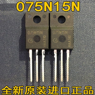 全新进口 075N15N IPP075N15N3G 场效应管 150V100A TO-220塑封