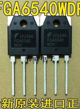 FGA4060ADF FGA5065ADF/6065ADF/6540WDF/6560WDF/6530WDF 功率管