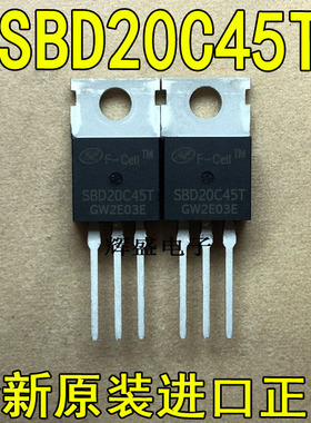 全新原装进口大功率SBD20C45T原装士兰20A 45V 肖特基二极管