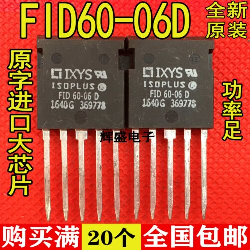 全新全新原装进口 FID60-06D《IGBT 600V 65A 200W I4PAC5
