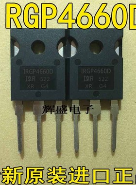 全新原装进口IRGP4660D-EPBF IGBT 600V 100A 330W TO247AD