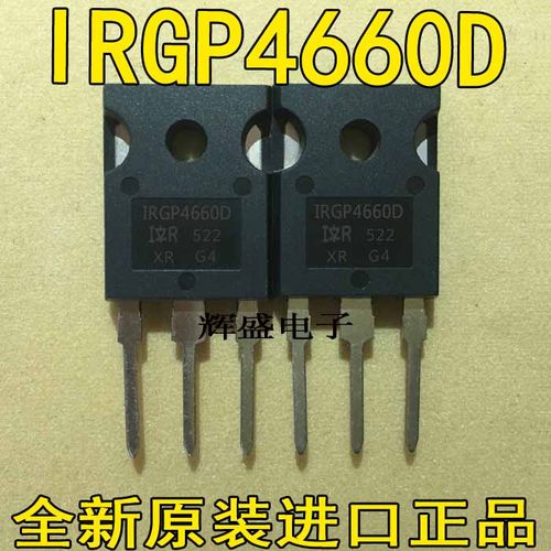 全新原装进口IRGP4660D-EPBF IGBT 600V 100A 330W TO247AD