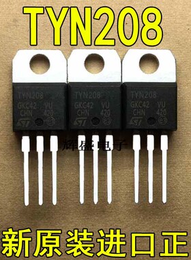 全新原装进口可控硅晶闸管 TYN208 TYN208G 质量保证