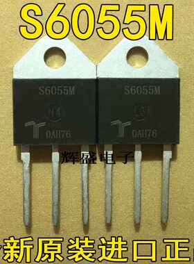 全新进口原装TECCOR原厂S6055M S6055K 600V55A 大功率单向可控硅