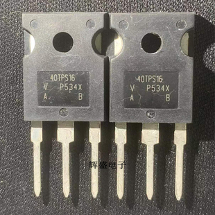 40TPS16A 40TPS16 40A1600V单向可控硅 全新 质量保证 TO-247