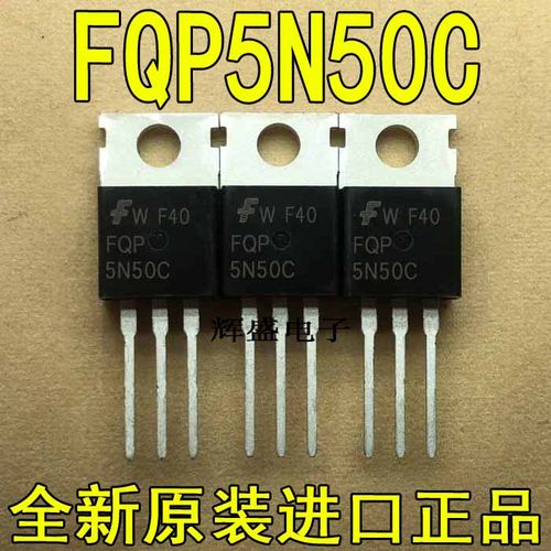 全新原装进口 FQP5N50C 仙童 TO-220 N通道 500V 功率MOSFET