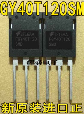 FGY40T120SMD FK10SM-10 FK18SM-12 FK20SM-9 FK25SM-5 FK25SM-6