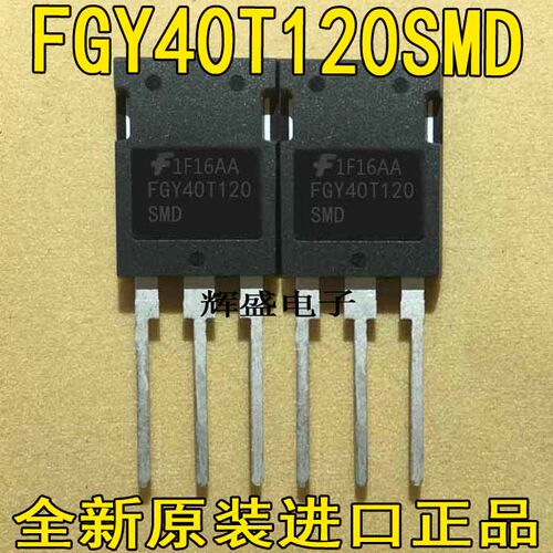 FGY40T120SMDFK10SM-10
